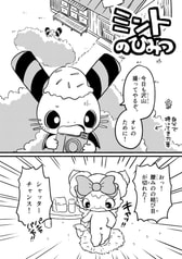 サンプル画像 No.1