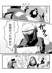 サンプル画像 No.2