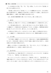 サンプル画像 No.3