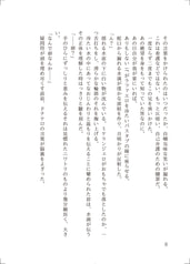 サンプル画像 No.4