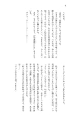 Sample No.1