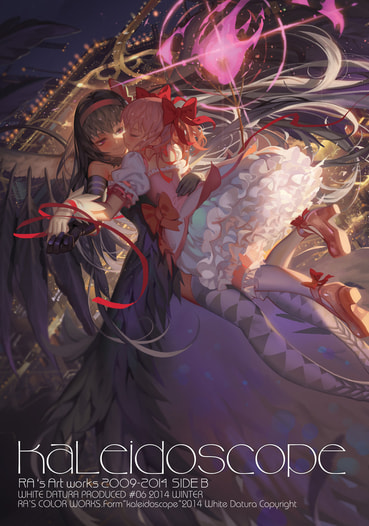 kaleidoscope-万華鏡- Side：B