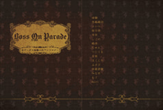 Boss On Parade（音ゲーボス曲擬人化アンソロジー）