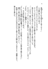 サンプル画像 No.5