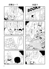 サンプル画像 No.1