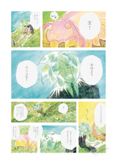サンプル画像 No.2