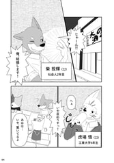 サンプル画像 No.1