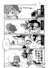 サンプル画像 No.2