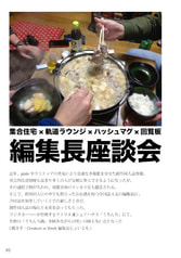サンプル画像 No.4