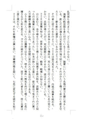 サンプル画像 No.5