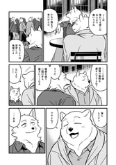 サンプル画像 No.2