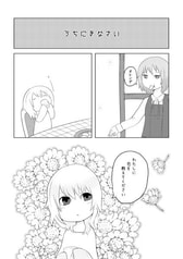 サンプル画像 No.1