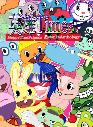 英雄Times