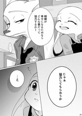 サンプル画像 No.4