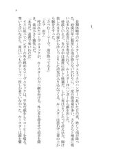 サンプル画像 No.2