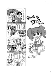 サンプル画像 No.2