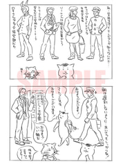 サンプル画像 No.2
