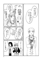 サンプル画像 No.5