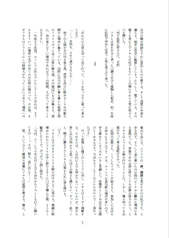 サンプル画像 No.5