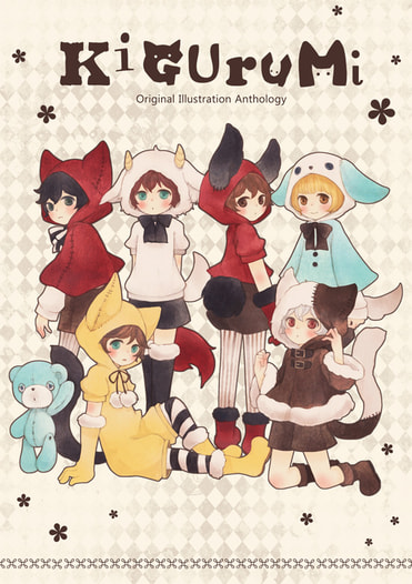 KIGURUMI