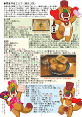 サンプル画像 No.3