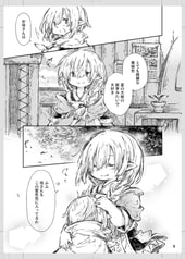 サンプル画像 No.2