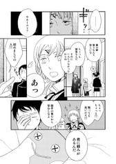 Sample No.2