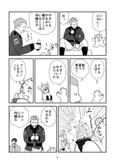 サンプル画像 No.2