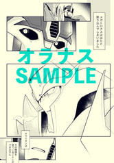 サンプル画像 No.3
