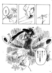 サンプル画像 No.1