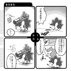 サンプル画像 No.2