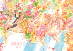 SangoBouro