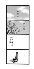 サンプル画像 No.3