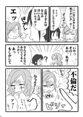 サンプル画像 No.2