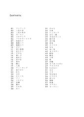 サンプル画像 No.1