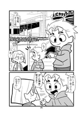 サンプル画像 No.1