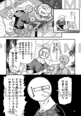 サンプル画像 No.3