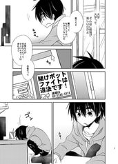 サンプル画像 No.3