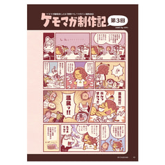 サンプル画像 No.6