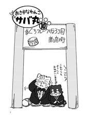 サンプル画像 No.1