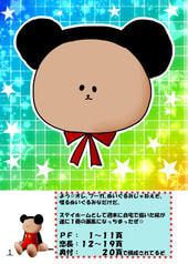 サンプル画像 No.1