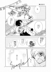 サンプル画像 No.2