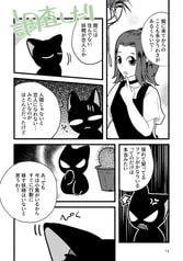 サンプル画像 No.6