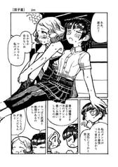 サンプル画像 No.2