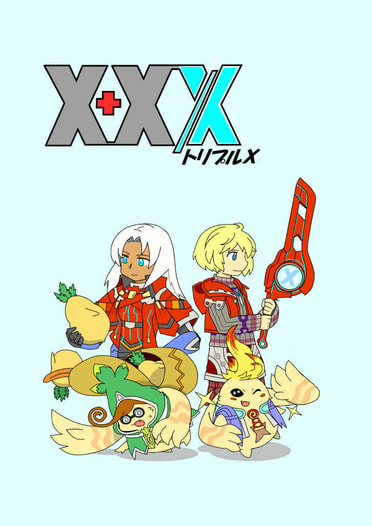 トリプルX