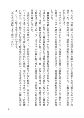 サンプル画像 No.2
