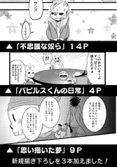 サンプル画像 No.2