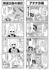 サンプル画像 No.4