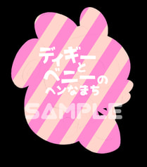 サンプル画像 No.1