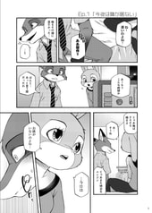 サンプル画像 No.2